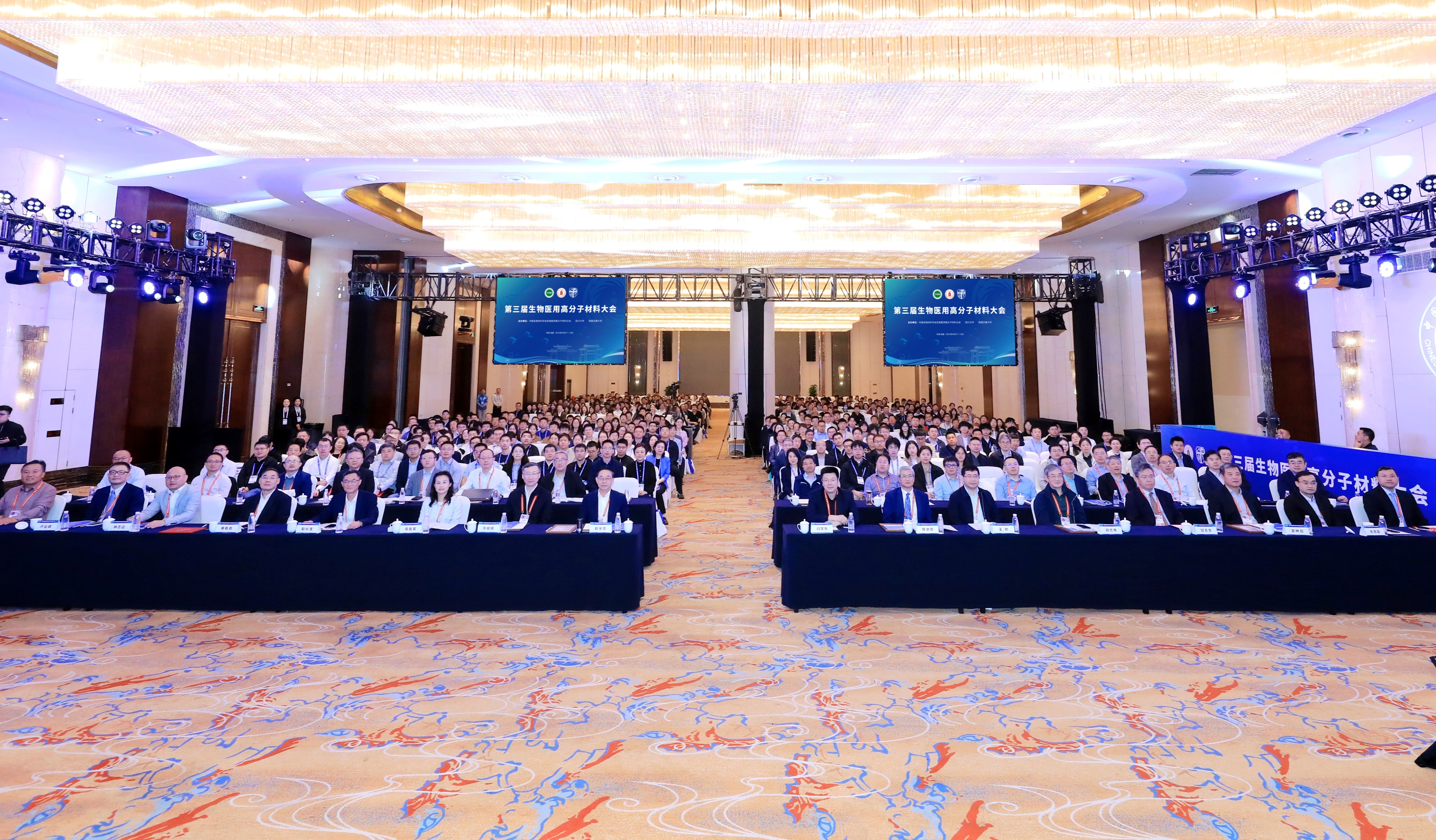 科辰星飞小动物活体成像系统惊艳亮相第三届生物医用高分子材料大会