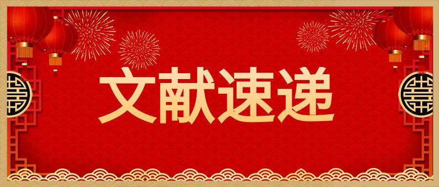 科辰星飞活体成像系统助力治疗重症急性胰腺炎（SAP）